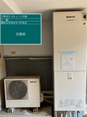 和歌山県西牟婁郡 K様邸