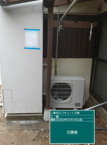 三菱 SRT-HPT46W8から三菱 SRT-S466に交換いたしました。広島県 三菱 SRT-HPT46W8から三菱 SRT-S466に交換いたしました。広島県