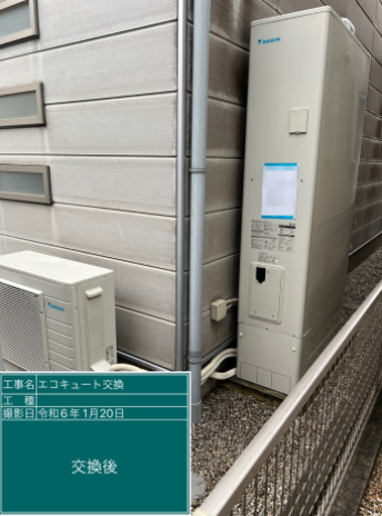 愛知県半田市 U様邸