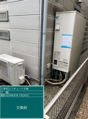 愛知県半田市 U様邸