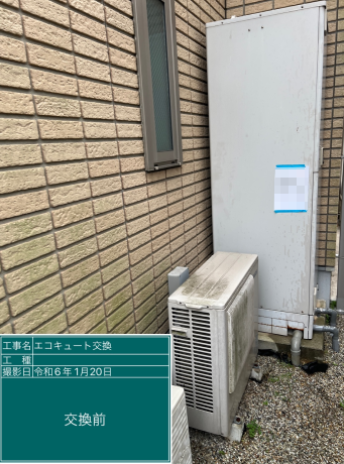愛知県刈谷市 I様邸