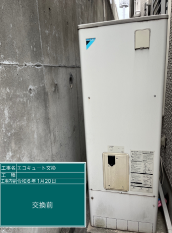 神奈川県川崎市 N様邸