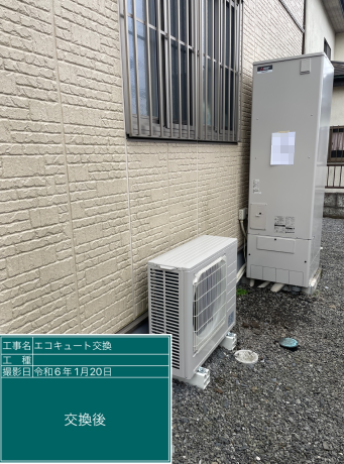 栃木県宇都宮市 I様邸