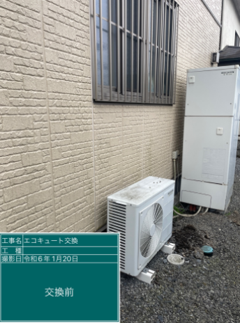 栃木県宇都宮市 I様邸