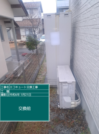 福島県郡山市 T様邸
