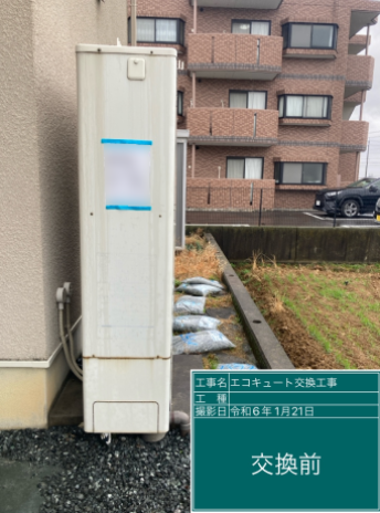 愛知県豊田市 S様邸