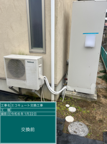 宮城県仙台市 U様邸