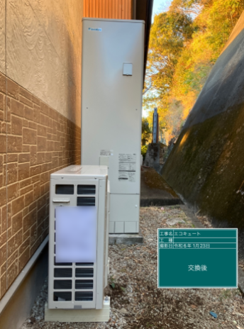 静岡県伊豆の国市 S様邸
