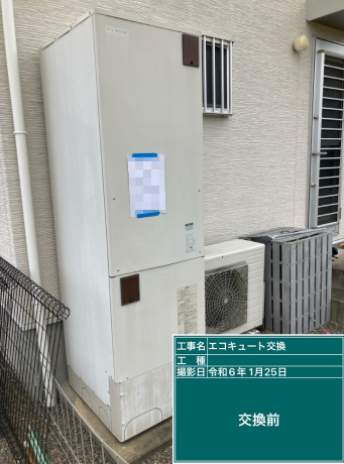 愛媛県新居浜市 U様邸