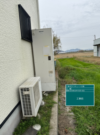 兵庫県加古川市 Y様邸