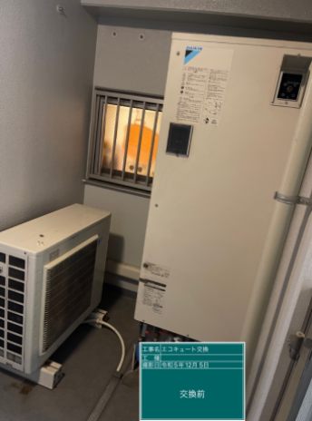 千葉県鎌ケ谷市 aieアクロスシティ U様邸