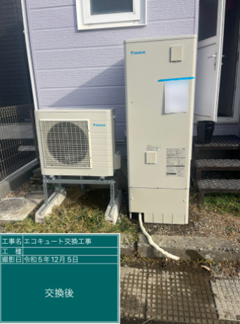 宮城県塩竈市 I様邸
