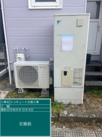 宮城県塩竈市 I様邸