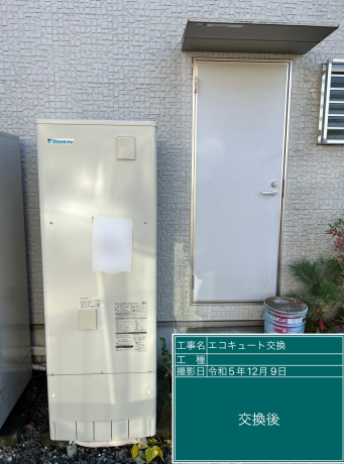 神奈川県相模原市 K様邸