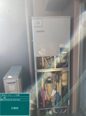 千葉県柏市 レーベンハイム柏 Y様邸
