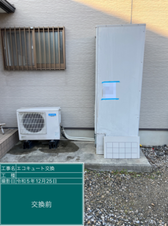滋賀県長浜市 T様邸