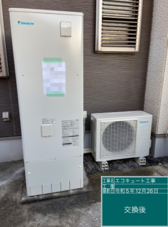 群馬県前橋市 O様邸