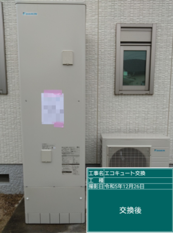 香川県高松市 Y様邸