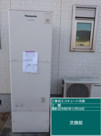 香川県高松市 Y様邸