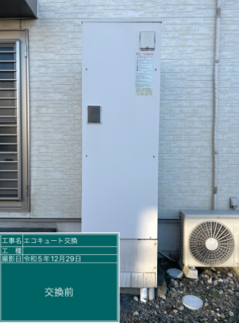 茨城県筑西市 S様邸
