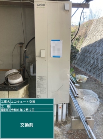 岡山県加賀郡 Y様邸