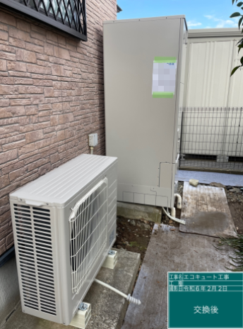 茨城県古河市 Y様邸