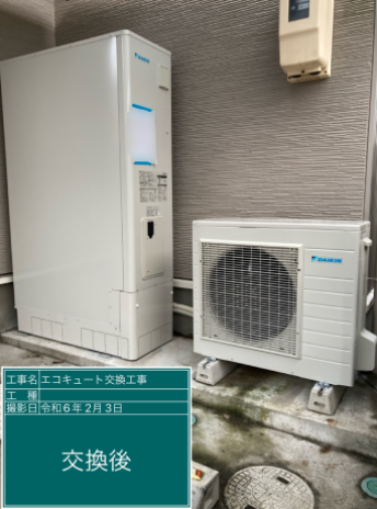 愛知県尾張旭市 K様邸