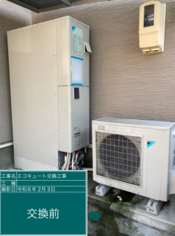 愛知県尾張旭市 K様邸