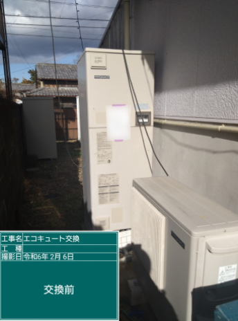 徳島県海部郡 H様邸