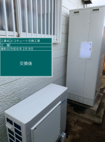 神奈川県三浦市 I様邸