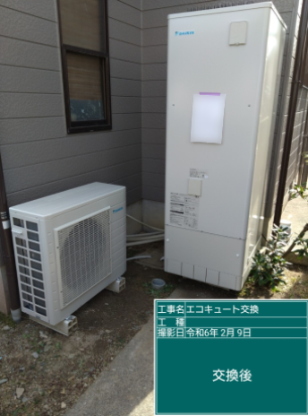 徳島県徳島市 M様邸