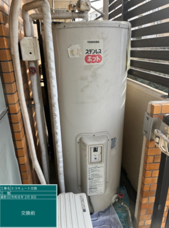 神奈川県横浜市 ライオンズマンション羽沢町 Y様邸