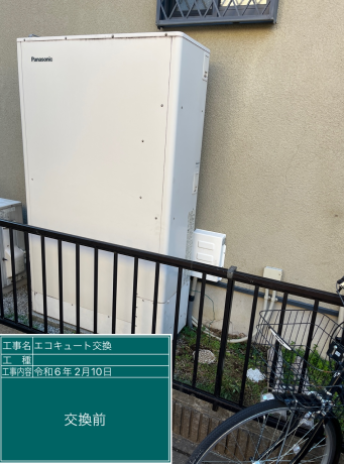 千葉県松戸市 M様邸