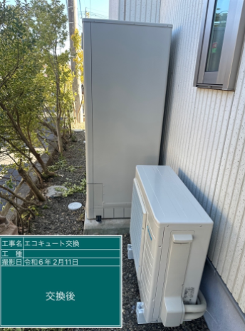 神奈川県平塚市 Y様邸