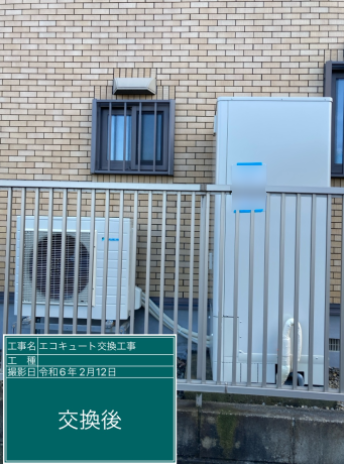 福井県敦賀市 U様邸