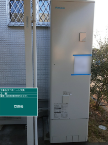 香川県丸亀市 H様邸