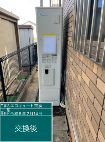埼玉県さいたま市 M様邸