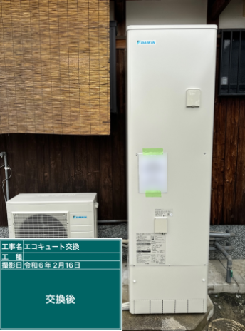 福岡県飯塚市 N様邸