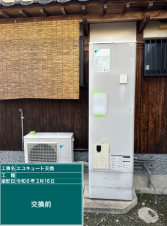 福岡県飯塚市 N様邸