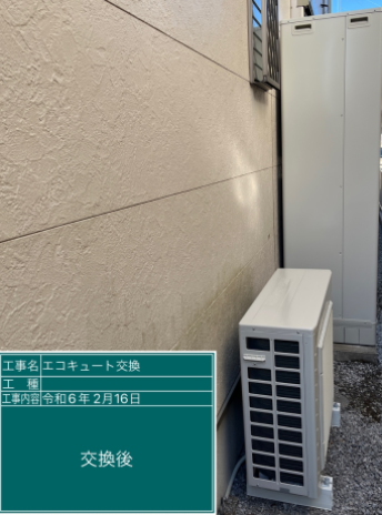 埼玉県白岡市 Y様邸