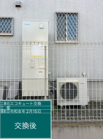 神奈川県横浜市 I様邸