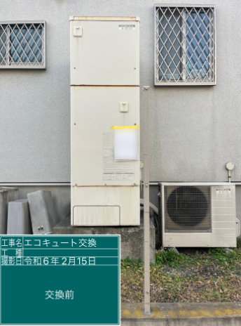 神奈川県横浜市 I様邸