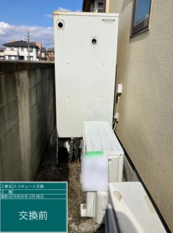 群馬県みどり市 O様邸