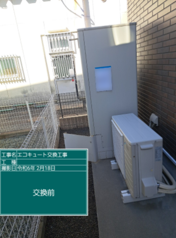 宮城県仙台市 A様邸