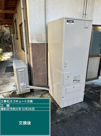 岐阜県下呂市 I様邸