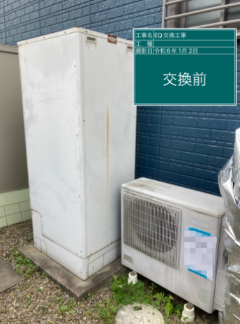 愛知県碧南市 T様邸