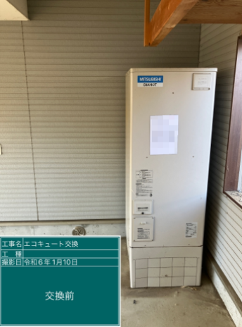 山梨県南都留郡 A様邸