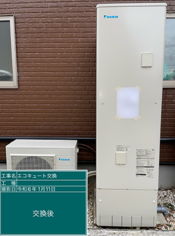 千葉県君津市 Y様邸