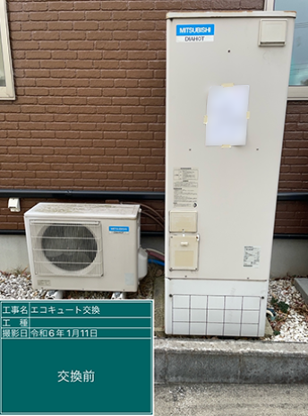 千葉県君津市 Y様邸