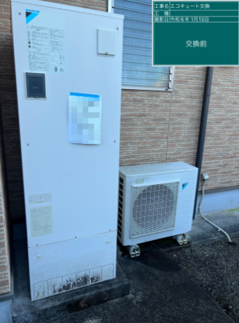 宮崎県都城市 Y様邸